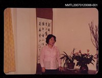 藏品(劉枋佛光山時期照-1)的圖片
