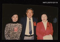 藏品(劉枋與文友)的圖片