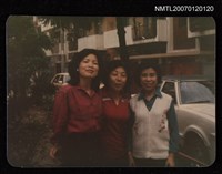 藏品(劉枋與琦君等)的圖片