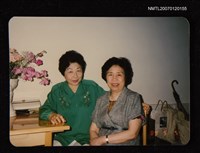 藏品(劉枋、琦君)的圖片