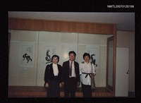 藏品(丘秀芷、劉枋等)的圖片