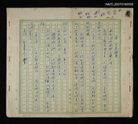 藏品(安．卡芮絲曼)的圖片