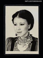 藏品(三毛戴著「阿富汗人哈敏妻子的項鍊」上半身留影)的圖片