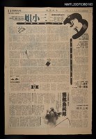 藏品(我家老二—三小姐)的圖片