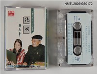 藏品(絕響—台灣作家三毛作品選誦)的圖片