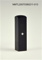 藏品(三毛印章13)的圖片