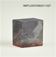 藏品(三毛印章27)的圖片