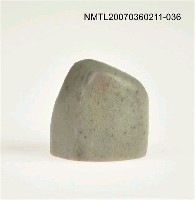藏品(三毛印章36)的圖片