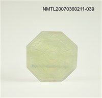 藏品(八卦圖樣飾品)的圖片