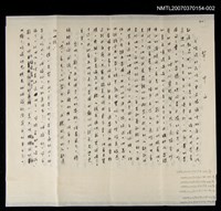 藏品(犁牛山)的圖片