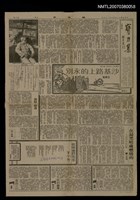 藏品(沙基路上的永別)的圖片