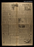 藏品(美腿的旋律)的圖片