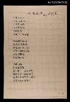 藏品(我是蕃薯)的圖片