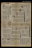 藏品(雙周好書榜文學類評介)的圖片