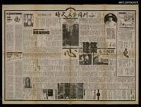 藏品(心的建築永不傾倒)的圖片