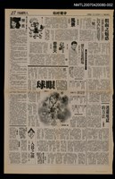 藏品(假面之魅惑--楊牧翻譯《葉慈詩選》（下）)的圖片