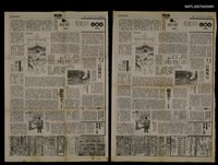 藏品(敬業)的圖片