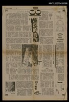 藏品(除掉低陋的和高蹈的)的圖片