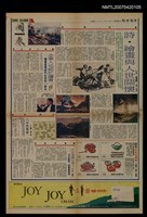 藏品(詩、繪畫與人世關懷)的圖片