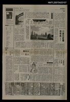 藏品(銀色的泰晤士河)的圖片