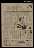 藏品(爸爸變成一張照片)的圖片