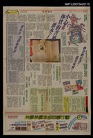 藏品(名家推薦新書)的圖片