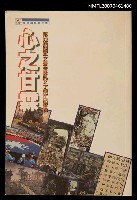 藏品(心之甘霖)的圖片