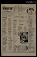 藏品(世界詩葉139期)的圖片