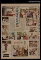 藏品(羊城晚報B4版新聞影刊)的圖片