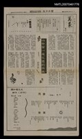 藏品(萬象詩刊140期)的圖片