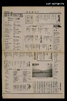 藏品(世界詩葉145期)的圖片