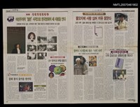 藏品(詩的感性共通分母探求或追求（金良植詩人）)的圖片