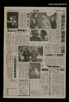 藏品(台灣日報10版影劇新聞)的圖片