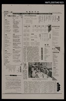 藏品(世界詩葉227期)的圖片