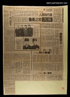 藏品(閒話歪公)的圖片