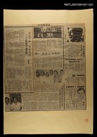 藏品(張默專頁)的圖片