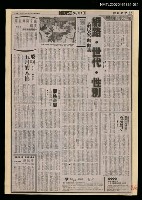 藏品(網路．世代．性別；暗夜中的一絲微火)的圖片