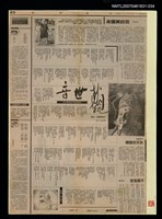 藏品(我自美國來)的圖片