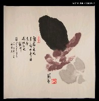 藏品(張默水墨畫（題字：面臨通向另一個世界的走廊…）)的圖片