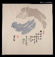 藏品(張默水墨畫（題字：水做的和泥做的兩條虛線…）)的圖片