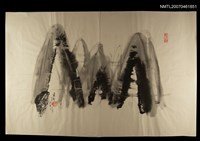 藏品(張默水墨畫（無題字/1992-12）)的圖片