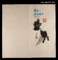 藏品(時間．我缱绻你（個人創作詩組）)的圖片