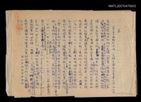 藏品(序)的圖片