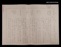 藏品(傳統技藝－水里陶（影本）)的圖片