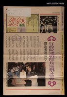 藏品(文化通訊34期)的圖片