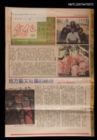 藏品(文化通訊47期)的圖片