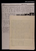 藏品(太空劇場)的圖片