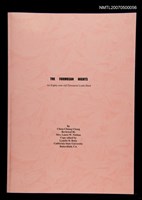 藏品(The Formosa Nights)的圖片