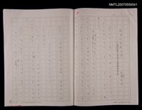 藏品(聰明的德魏西滿)的圖片