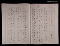 藏品(谷 桂子的新作介紹)的圖片